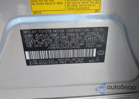 2006 Lexus Gs 300 из США, поврежденный, VIN JTHBH96S965026640